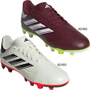 アディダス ジュニア キッズ コパ ピュア 2 クラブ Al1 J 各種グラウンド対応 Copa Pure 2 Club AI1 J サッカーシューズ スパイク 固定式 IG1102 IG1103