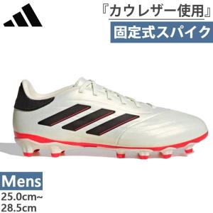 アディダス メンズ コパ ピュア 2 リーグ HG/AG 土・人工芝用 Copa Pure II League HG/AG サッカーシューズ スパイク 固定式 IE7515｜vitaliser