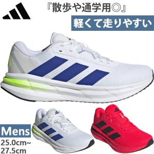 アディダス メンズ ギャラクシー Galaxy ...の商品画像