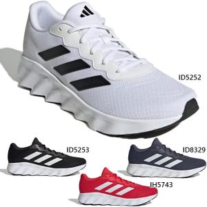アディダス メンズ レディース スウィッチムーブ ADIDAS SWITCH MOVE U ランニングシューズ ジョギング マラソン ID5252 ID5253 ID8329 IH5743