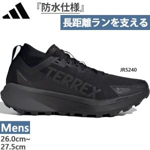 アディダス メンズ トレランシューズの買取情報