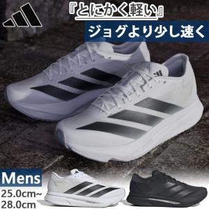 adidas（アディダス） ランニングシューズ メンズ ADIDAS JI2983