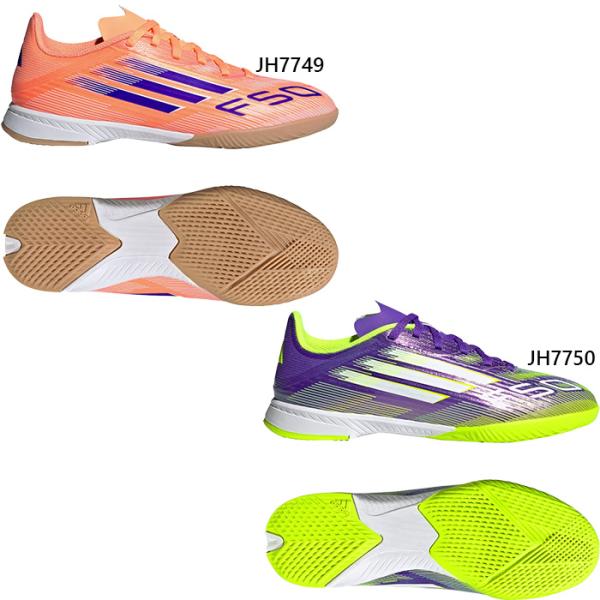 アディダス ジュニア キッズ F50 リーグ League Indoor Boots Kids フッ...