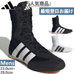 adidas（アディダス） ボクシング ボクシングシューズ adidas Box Hog