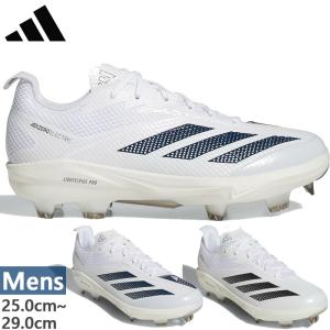 adidas（アディダス） あすつく 24年秋冬限定 adidas USA 野球用
