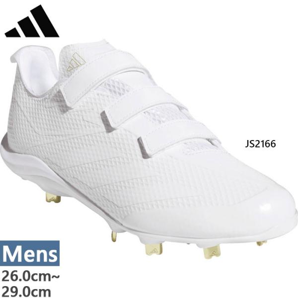 4月中旬入荷予約商品 アディダス メンズ アディゼロ エレクトリック Adizero Electri...