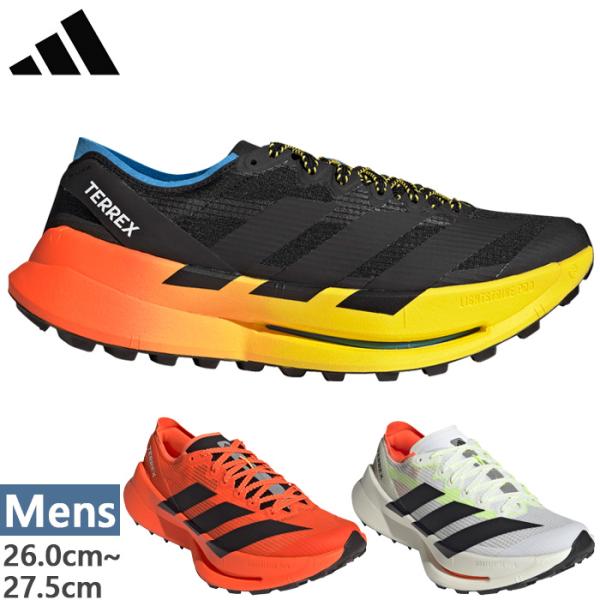 4月中旬入荷予約商品 アディダス メンズ テレックス アグラヴィック スピード ウルトラ TERRE...