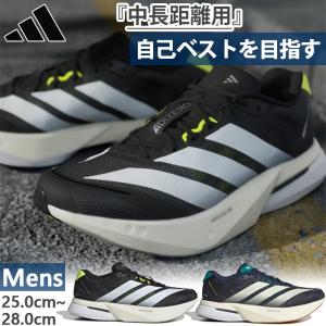 adidas（アディダス） アディゼロ ボストン 13/ Adizero Boston 13
