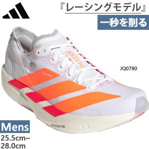 2026年7月】アバンチ（adidas／陸上 スパイク、シューズ）（対応