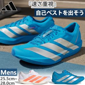 adidas（アディダス） アディゼロ ジャパン 9（JQ1683） : SportsBOX