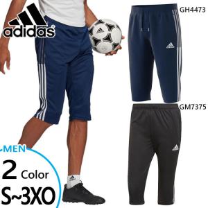 アディダス 7分丈 サッカー フットサル ウエア の商品一覧 サッカー フットサル スポーツ 通販 Yahoo ショッピング