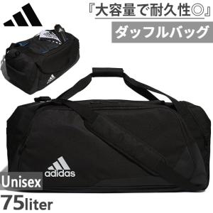 75L アディダス メンズ レディース イーピーエス チーム ダッフルバッグ ボストンバッグ 旅行 スポーツバッグ 大容量 部活 合宿 遠征 DAY46