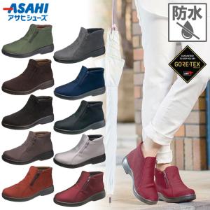 アサヒシューズ 3E幅 レディース トップドライTDY3929 ショートブーツ