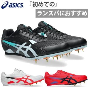 アシックス エフォート 14 スパイクの高価買取価格