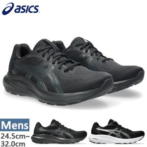 ASICS（アシックス） ワイド幅 メンズ ハイパースピード5 HYPER SPEED