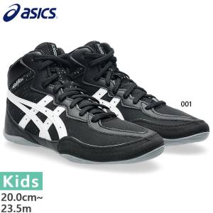 アシックス ジュニア キッズ マットフレックス8 MATFLEX 8 GS レスリングシューズ ボクシング ハイカット 格闘技 1084A016｜バイタライザー