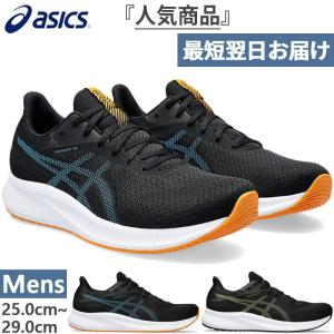 ASICS アシックス ランニングシューズ メンズ パトリオット13