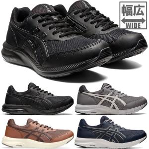 ASICS（アシックス） GEL-FUNWALKER M066 幅広4E 軽量 メンズ