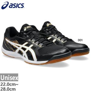 ASICS（アシックス） 送料無料 卓球シューズ メンズ レディース