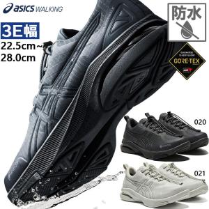 3E幅 アシックス メンズ レディース ゲルライドウォーク ゴアテックス GEL-RIDEWALK GTX ウォーキングシューズ スニーカー 防水 1293A036