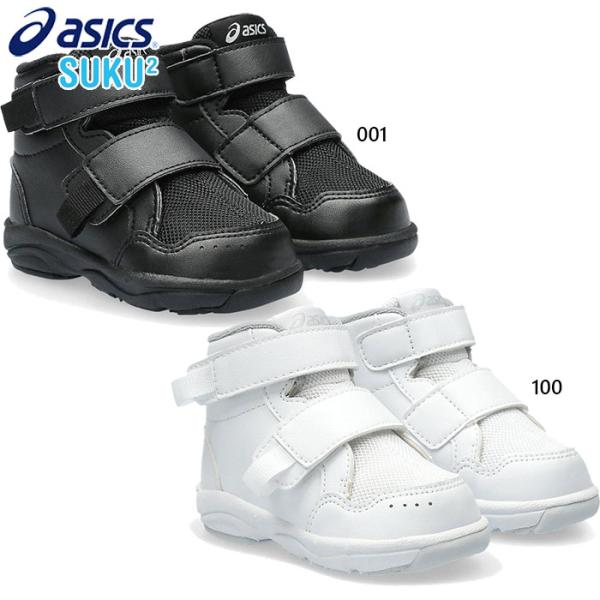 アシックス ベビー キッズ ジーディーウォーカー GD.WALKER BABY HI 2 スニーカー...