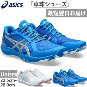 アシックス メンズ レディース ジュニア ダイナ...の商品画像