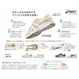 3E幅 幅広 ワイド アシックス メンズ ハダ...の詳細画像2