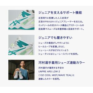 普通幅 アシックス ジュニア キッズ ダンクシ...の詳細画像3