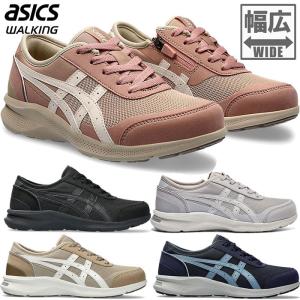 HADASHIWALKER asics アシックス ハダシウォーカー レディース
