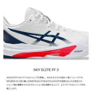 アシックス メンズ スカイエリート FF3 S...の詳細画像2