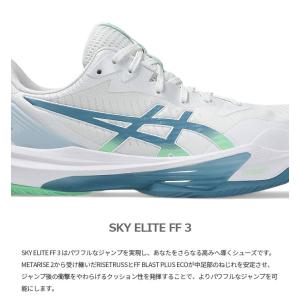 アシックス メンズ スカイエリート FF3 S...の詳細画像2