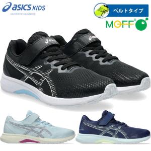 アシックス ジュニア キッズ レーザービーム L...の商品画像