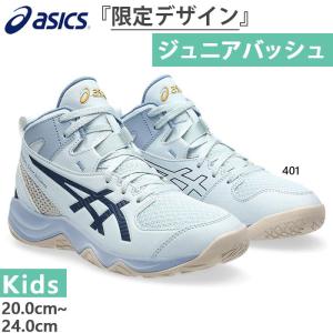 dunkshot  NBA  バスケ  SLAMDUNK DUNKSHOT MB ◇◇ ＜アシックス＞ ASICS 10 L.E 1064A023 (401