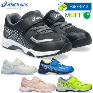 アシックス レーザービーム ジュニアの買取情報