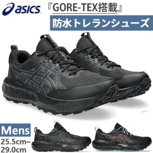 ASICS（アシックス） asics/メンズ トレイルランニングシューズ/ゲル