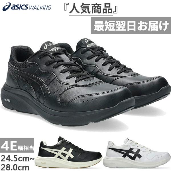 4E幅　ワイド　幅広 アシックス メンズ ゲルファンウォーカー M065 ウォーキングシューズ 旅行...