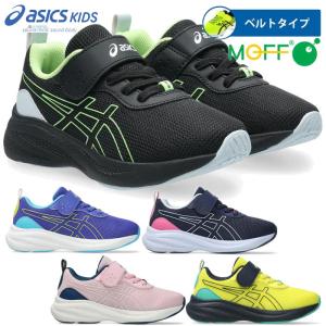 アシックス ジュニア レーザービームの買取情報