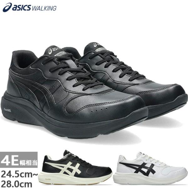4E幅　ワイド　幅広 アシックス メンズ ゲルファンウォーカー M065 ウォーキングシューズ 旅行...