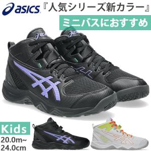 アシックス ジュニア ダンクショットの買取情報