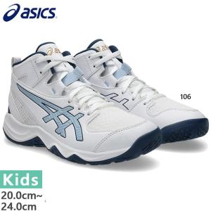 ASICS（アシックス） 限定デザイン 普通幅 ジュニア キッズ ダンク