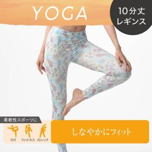 アツギ レディース ヨガ YOGA ストレッチ...の詳細画像1
