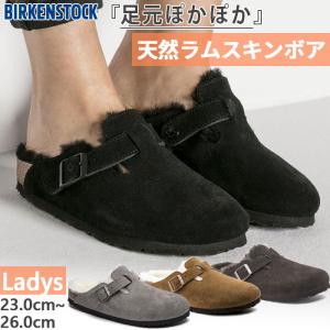 ナロー幅 ビルケンシュトック レディース ボストン シアリング Boston Shearling サンダル シューズ サボ クロッグ ボア 1001141 1017651 1020529 259883｜vitaliser