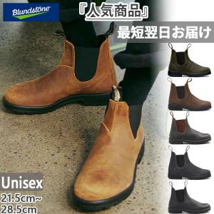 ブランドストーン メンズ レディース オリジナルス