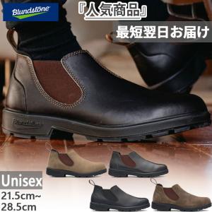 BLUNDSTONE（ブランドストーン） BS2405 Black ブラック スウェード