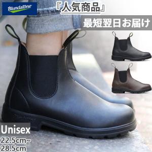 BLUNDSTONE（ブランドストーン） ローカット サイドゴアブーツ BS2039