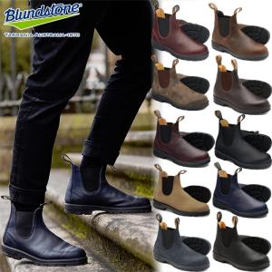 アウトドアブーツ・長靴 ブランドストーン CLASSICS BS2547 スムース