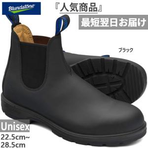 ブランドストーン メンズ レディース サーマル THERMAL