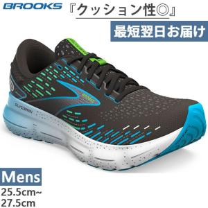 ブルックス メンズ グリセリン Glycerin 20 ランニングシューズ ランシュー ジョギング マラソン ローカット スニーカー 通勤 通学 運動靴 ウォーキング BRM3823｜vitaliser