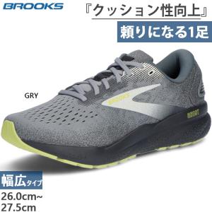 BROOKS（ブルックス） 4E幅 メンズ ゴースト17 スーパーワイド GHOST