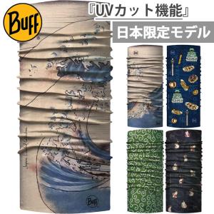 BUFF：LIMITED COLLECTION 他、60枚セット、未使用・新品 BUFF（バフ） BUFF ORIGINAL NEW OBSESSION 334893 オリジナル ニュー